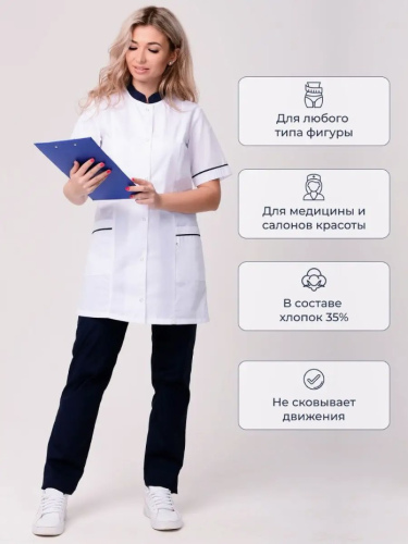 / Костюм женский "Лея" белый с т.-синим (У) 